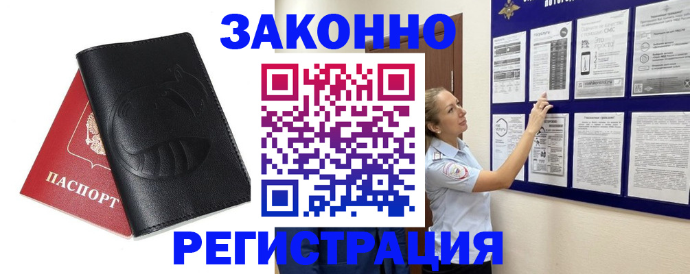 регистрация для школы в Урюпинске